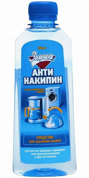 Zoluška средство для снятия извести с чайников, кофейников, кофеварок, 250 мл