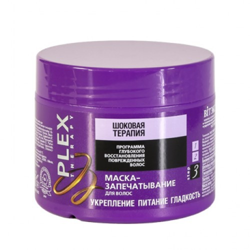 Šoka terapija. Maska matiem (300 ml)