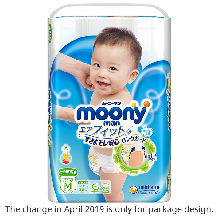 MOONY biksītes M izmērs, 6-12 kg., 58 gab.