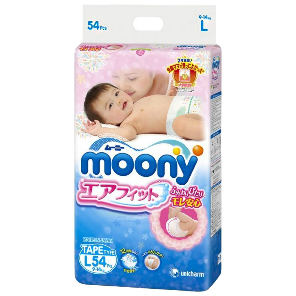 MOONY biksītes zēniem, L izmērs, 9-14 kg., 54 gab. Ražots Japānā - Mega paka