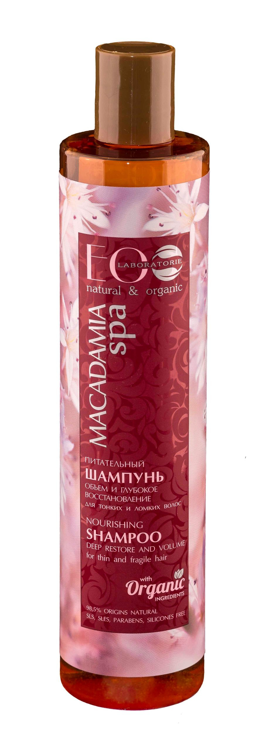 Izpārdošana! EO Laboratories. Macadamia SPA Barojošs šampūns plāniem un trausliem matiem, 200ml