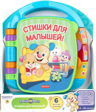 Fisher Price CJW28 Muzikālā grāmatiņa (krievu. valodā.), no 6 mēn.