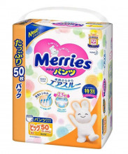 MERRIES biksītes XL 12-22 kg., 50 gab., ražots Japānā - Mega paka