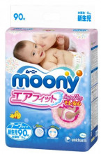 MOONY Autiņbiksītes 90 gab., Newborn - jaundzimušiem mazuļiem 0-5 kg., Ražots Japānā - Alternatīva MERRIES