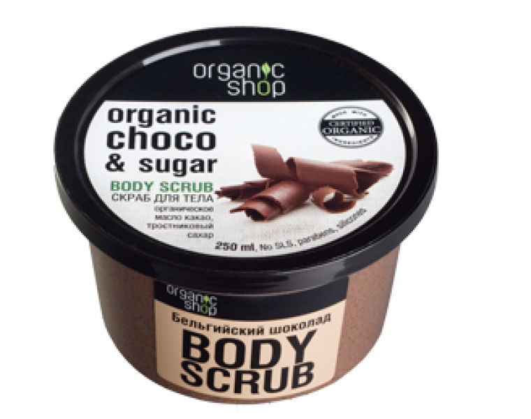 Organic Shop Скраб для тела Бельгийский шоколад, 250 мл