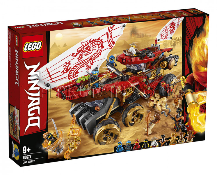 70677 LEGO® Ninjago Zemes dāvana, no 9+ gadiem NEW 2019! (Maksas piegāde eur 3.99)