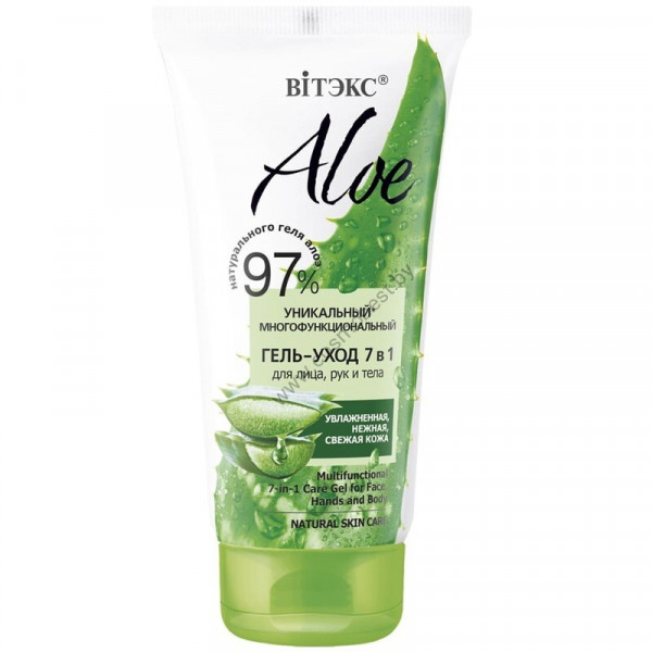 Aloe 97%. Želeja sejai, rokām, ķermenim, 150ml