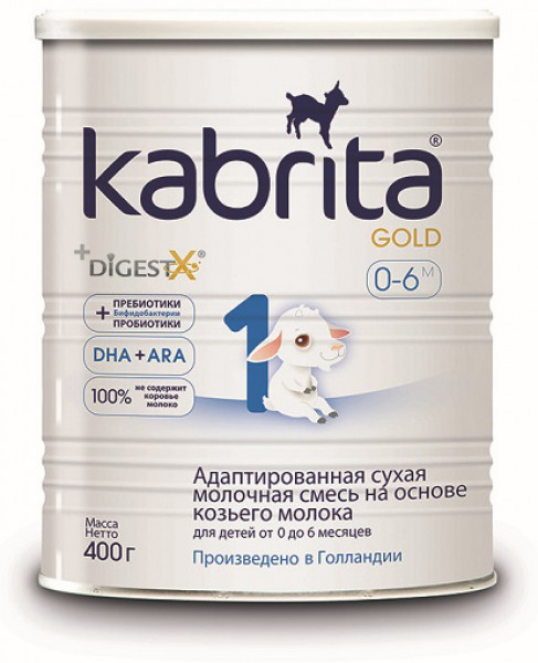 Kabrita 1 sausais piena maisījums uz kazas piena bāzes 400g, no 0-6 mēn