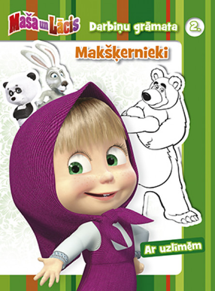 Makšķernieki. Darbiņu grāmata 2. Maša un Lācis - uzdevumu grāmata ar uzlīmēm