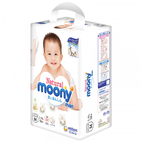 Moony Natural uzvelkamās biksītes M (5-10kg) 46gab