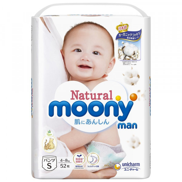 Moony Natural uzvelkamās biksītes ar kokvilnu S (4-8kg) 50gab