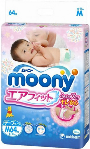 MOONY Подгузники M - для малышей, которые выросли достаточно, чтобы начать знакомство с миром 6-11 кг., 64 шт. Произведено в Японии, Япония - Alternatīva MERRIES