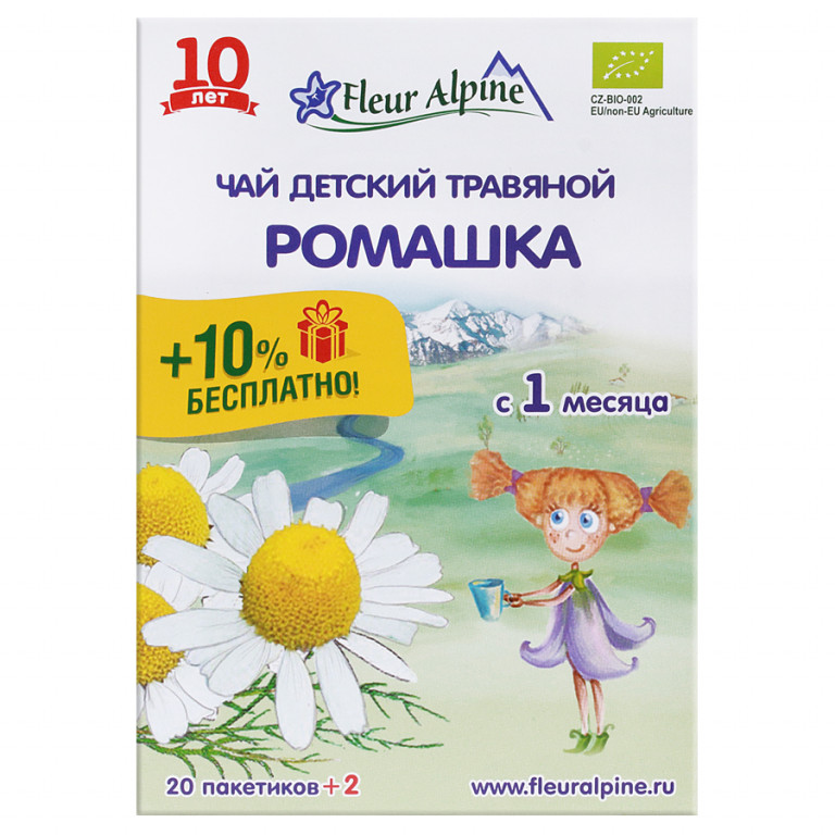 Fleur Alpine BIO Augu tēja bērniem Kumelīte, 20gab., no 1 mēn. 5038 ...